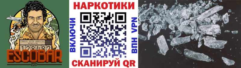 Наркотические вещества Новохопёрск АМФЕТАМИН  Псилоцибиновые грибы  Cocaine  Гашиш  Марихуана  СОЛЬ  Меф 