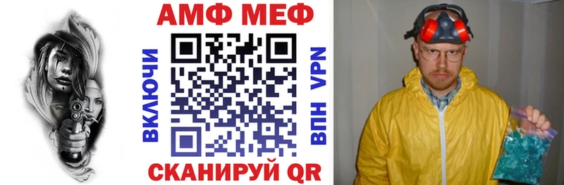 закладка  Новохопёрск  Amphetamine Premium 
