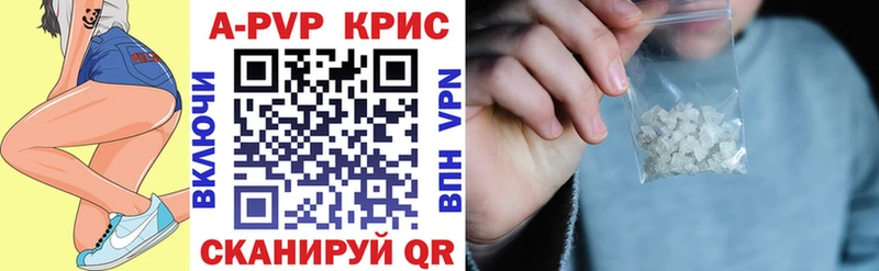 МЕГА онион Новохопёрск A-PVP Соль