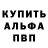 Amphetamine Розовый Juicy Drew