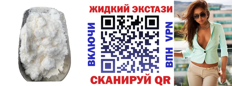 кракен зеркало  Новохопёрск  Бутират оксибутират 