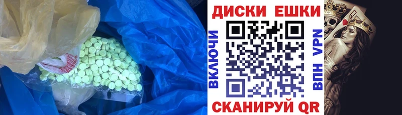 мега ONION  магазин  наркотиков  Новохопёрск  ЭКСТАЗИ ешки 
