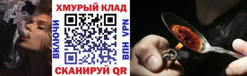 Героин гречка  kraken зеркало  Новохопёрск 