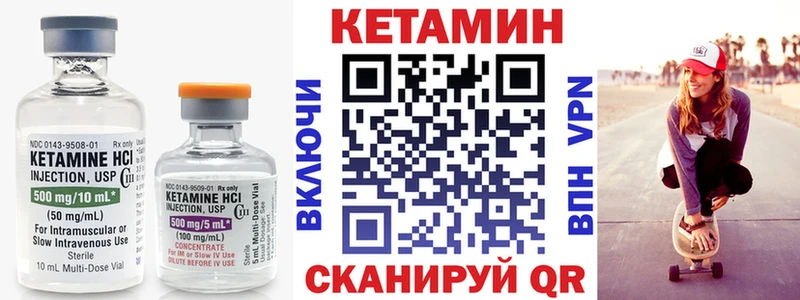 КЕТАМИН VHQ  наркошоп  Новохопёрск 
