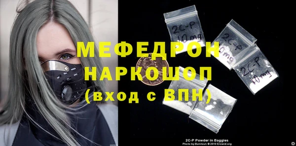 скорость mdpv Костерёво