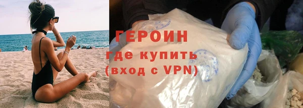 мефедрон Коряжма