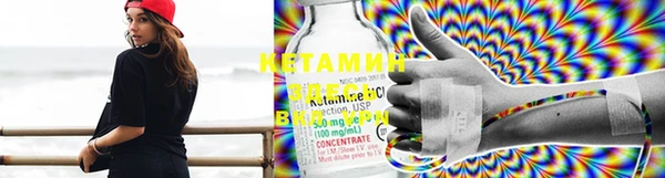 COCAINE Кодинск