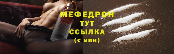 скорость mdpv Новодвинск