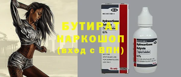 мефедрон Коряжма