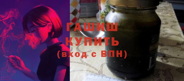 ALPHA PVP Киреевск