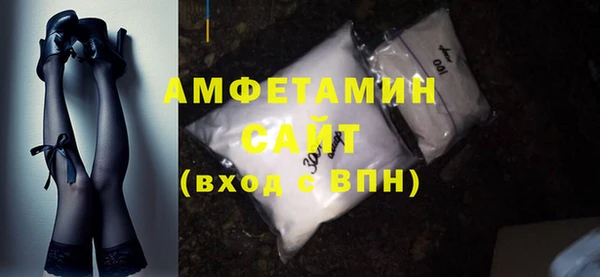 альфа пвп VHQ Новокубанск