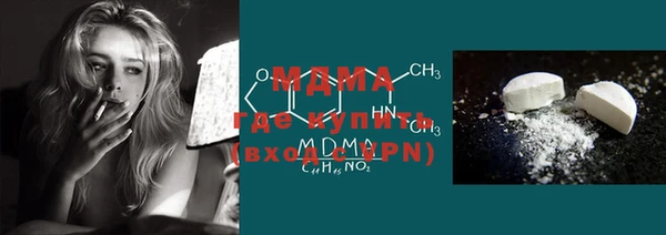 скорость mdpv Костерёво