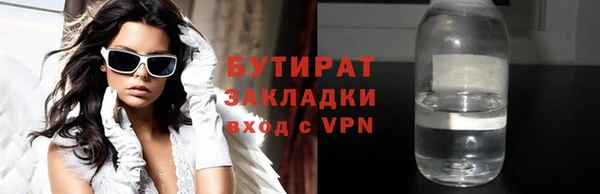 мефедрон Коряжма