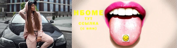 соль ск Корсаков