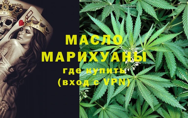 мефедрон Коряжма
