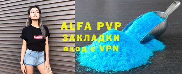 скорость mdpv Костерёво