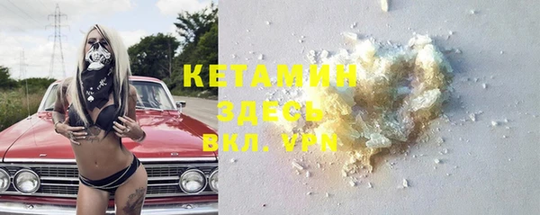 мефедрон Коряжма