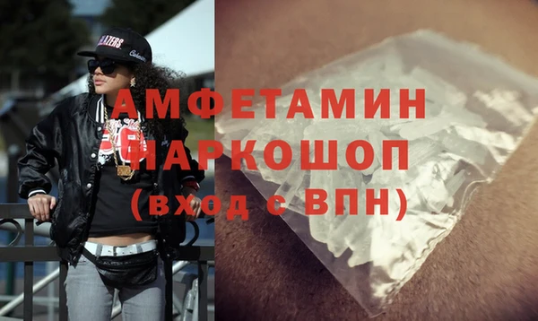 соль ск Корсаков