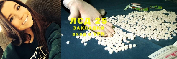 мефедрон Коряжма
