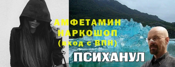 ALPHA-PVP Козловка