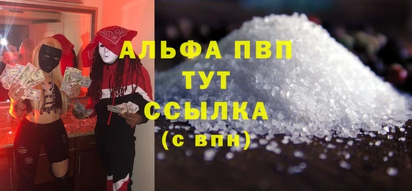COCAINE Кодинск