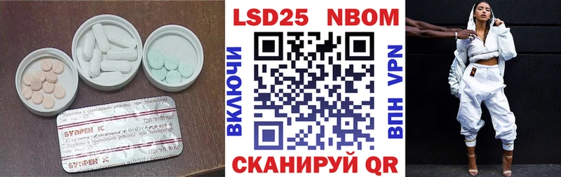 LSD-25 экстази кислота  сайты даркнета телеграм  Новохопёрск 