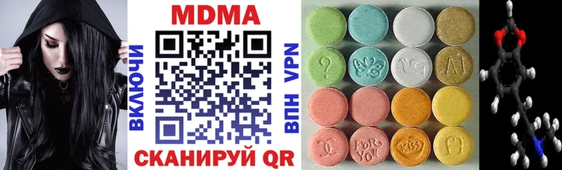 MDMA crystal  наркота  кракен рабочий сайт  Новохопёрск 