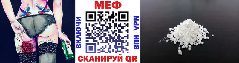 МЯУ-МЯУ 4 MMC  Новохопёрск 