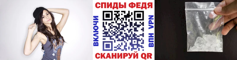 Метамфетамин винт  kraken зеркало  Новохопёрск  что такое  