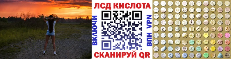 Наркотические марки 1,8мг  купить закладку  Новохопёрск 