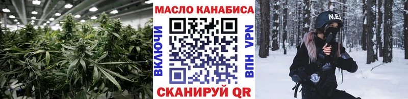 Дистиллят ТГК вейп  наркота  Новохопёрск 